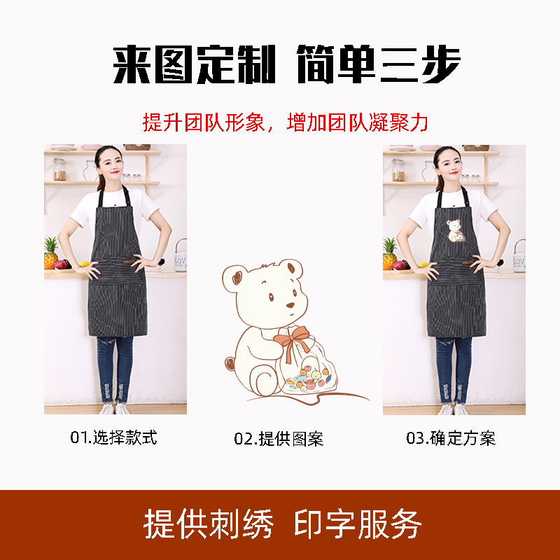 夏季薄款棉麻条纹挂脖围裙厨房咖啡店烘培工作服围裙可印logo|undefined