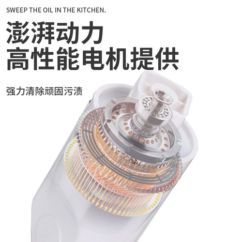 Household Electric Cleaning Brush Kitchen Dishwasher Pot Pan Stove Cleaning Gadget Charging Handheld Multi-functional Electric Brush
