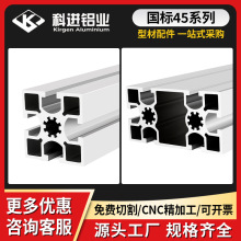���W��45ϵ�й��I�X�Ͻ��Ͳ����l �ӹ�����֧��4545/4590/4545R
