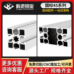 ���W��45ϵ�й��I�X�Ͻ��Ͳ����l �ӹ�����֧��4545/4590/4545R