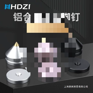 音响脚架书架音箱避震脚钉HiFi器材功放碟机减震脚垫立体声