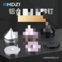 减震立体声功放hifi脚架