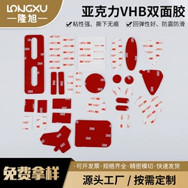 辅助包装材料;工业产品胶带;胶垫