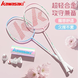 羽毛球拍;羽毛球;球拍手胶