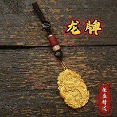 中式民族风龙吊牌钥匙扣挂件包包汽车钥匙吊坠挂饰金属配件车挂件