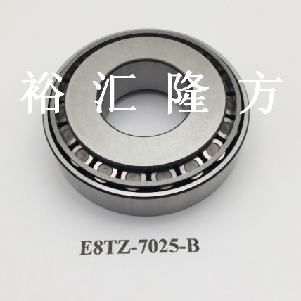 E8TZ-7025-B 非标轴承 E8TZ7025B 汽车轴承 圆锥滚子轴承