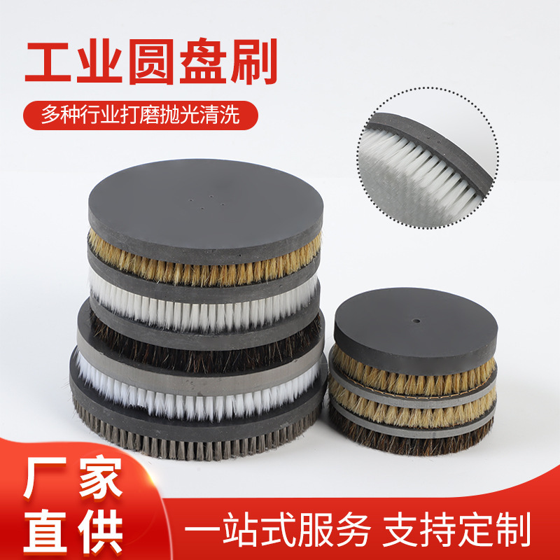 Nylon Bristle Polishing Machine Disc Brush Wenwan Walnut Polishing Machine Brush Wild Boar Bristle Brush Disc Manufacturer Wholesale