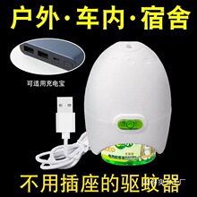 ܇�d�����usb�ӿ���ÌWУ�����늌����Һ������܇�d���l