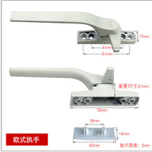 把手加厚塑钢窗铝合金窗户执手彩铝幕墙推窗拉手锁内外平开门窗扣
