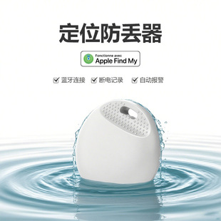 ����С�Ͷ�λ������FindMy������G�m�����B�����㶨λ���S��ֱ�N