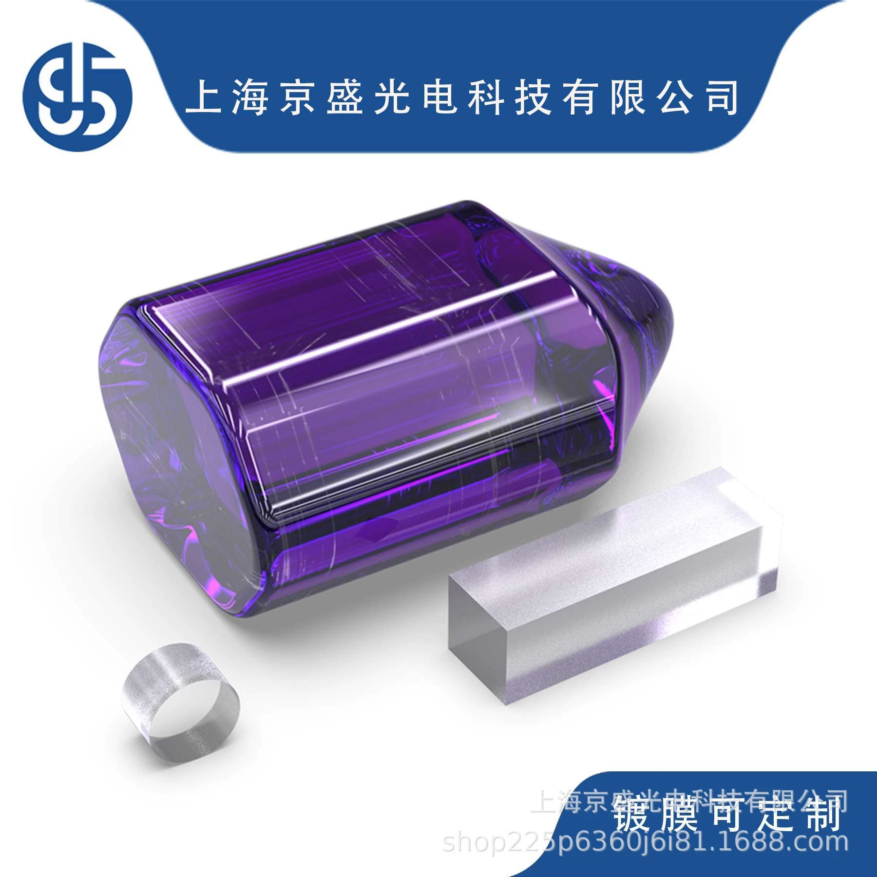 Кристалл YVO4 (иттриево-ванадат YVO4) монокристаллический лазер с твердотельным лазерным диодом