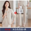 Rice white jacket +5083 loose trousers