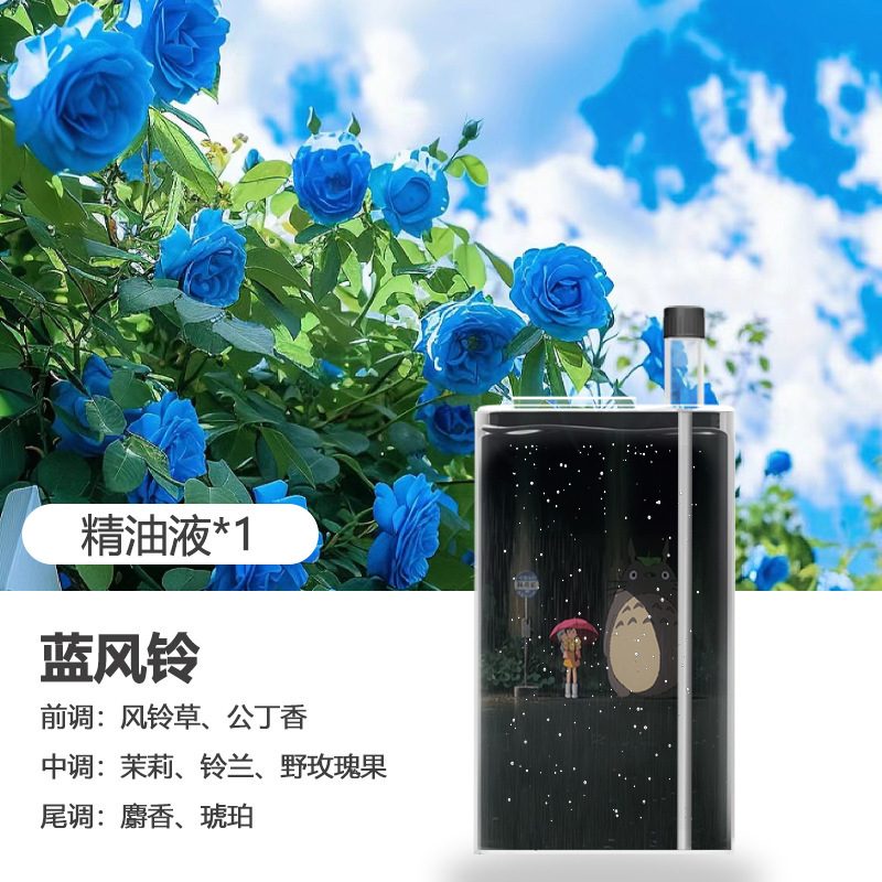 自动喷香机空气清新持久香薰机家用厕所除臭香氛机卧室办公室房间|undefined