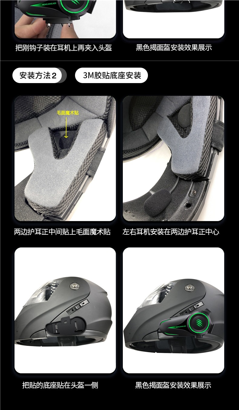 Hengjiang A50 Smart Voice Wake-Up Helmet Bluetooth Headset Waterproof Noise Reduction Ultra-Long Battery Life Mesh Multi-Person Intercom