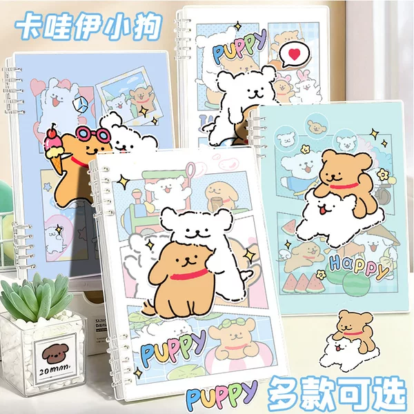 Line-Drawn Puppy A5 Thickened Loose-Leaf Notebook B5 High-Value Cute Niche Spiral Notebook Detachable Notebook for Students
