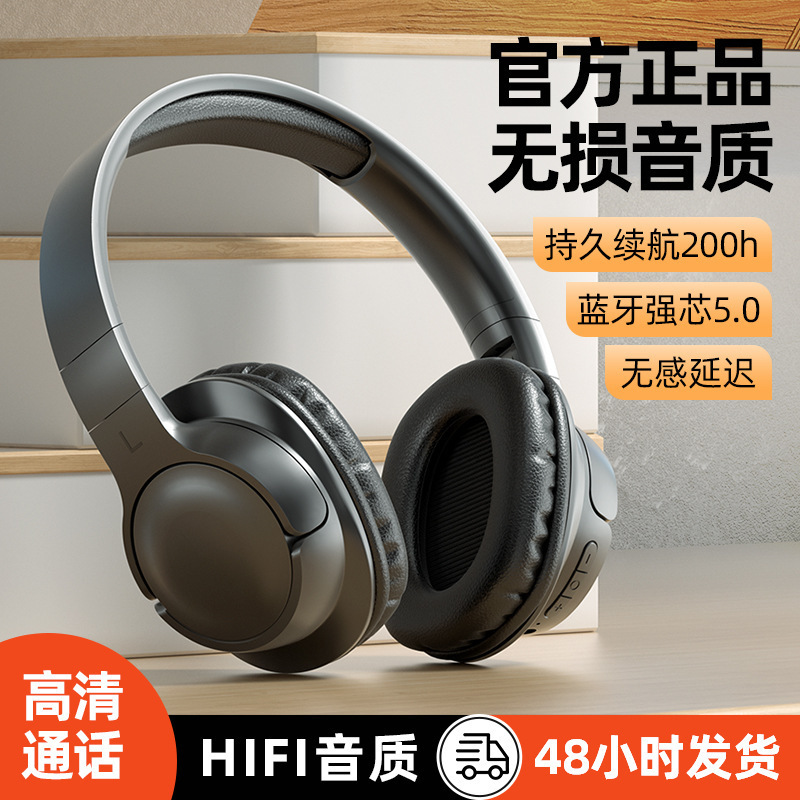 Cross-border new wireless headset Bluetooth wireless Bluetooth headset card HIFI sound quality subwoofer 700BT Cross-border new wireless headset Bluetooth wireless Bluetooth headset card HIFI sound quality subwoofer 700BT