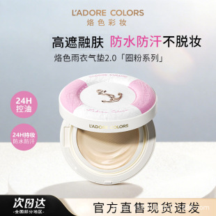 ��ɫ����|2.0Ȧ����観־ó֊y��Ƥ��Ƥ�����p����ˮ�ٷ���Ʒ