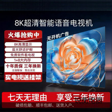 �o߅��85���ҕȫ�����߶�8K����55��65��100������͏d�W�j�ҕ