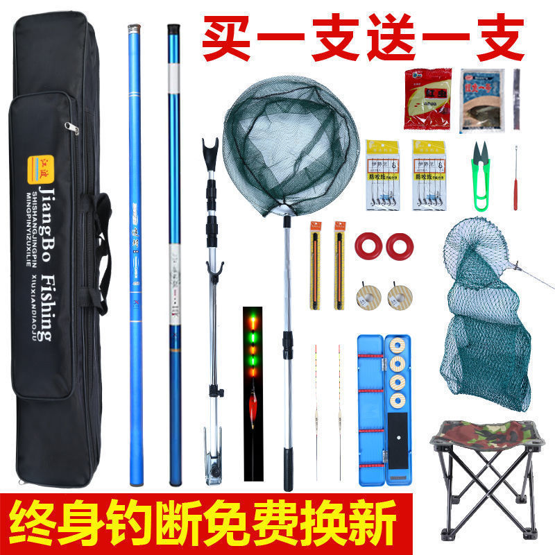 釣り竿セット、コンビネーションハンドロッド、海竿セット、釣り具、初心者釣り具、釣り竿、釣り具一式|undefined