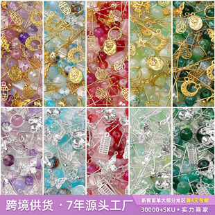 30/50g�������ɫϵ��������ֹ�diy�ִ����ɢ�鲣�����ɫ���