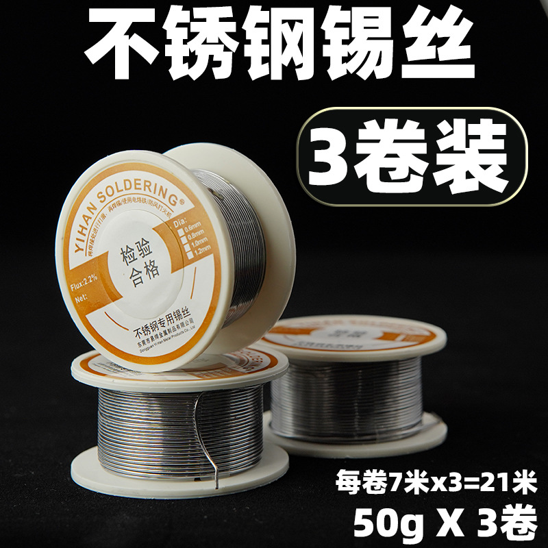 Pistola de soldadura multifuncional portátil importada de Alemania, alimentador de estaño manual de grado industrial, soldador de soldadura automático térmico interno