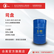 ˾�P80 S-80 S-60 �黯�� ������Ԅ� ���aʧˮɽ�洼֬������s80