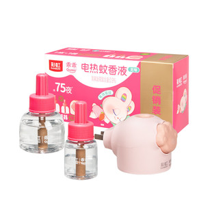 Rainbow 5158F Mosquito Repellent Liquid Household Mosquito Repellent Liquid Electric Mosquito Repellent Electric Mosquito Repellent Liquid Mosquito Killing Liquid Double Bottle No