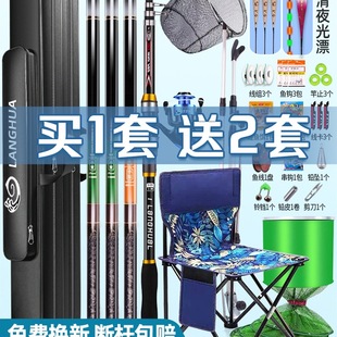 Fishing Rod Set, a Complete Set of Novice Fishing Rods, Fishing Equipment, Fishing Gear Supplies, Entry-Level Beginner Hand Rod Fishing Rods