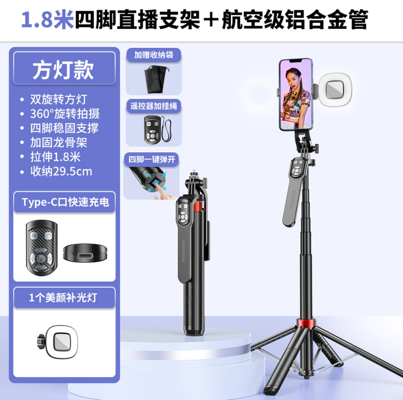 P185TKP180TK 携帯電話用自撮り棒 手ブレ防止 TikTok撮影 vlog動画 ライブ配信スタンド ライブ配信ツール|undefined