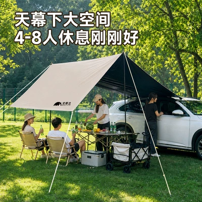 Vehicle Side Tent, Sunshade, Avtomobil yan çətirləri