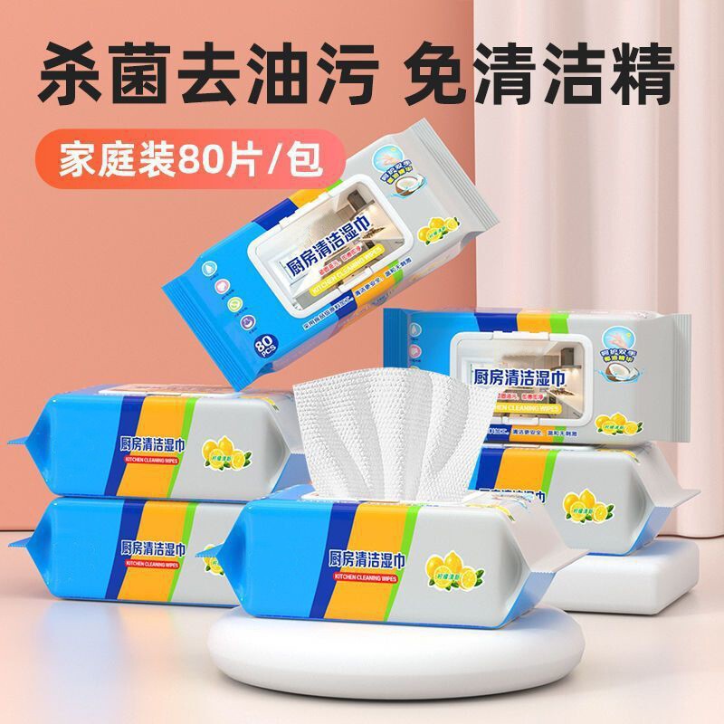 Kitchen Wipes for Strong Grease Removal, Disposable Household Cleaning Wipes for Heavy Grease and Range Hoods, Large Pack of Wet Wipes