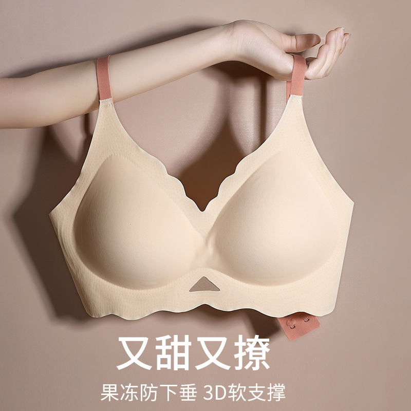 欧阳同款娜娜乳胶无痕内衣bra 女士大胸显小胸薄款无钢圈文胸批发