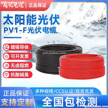 ֱ����|�������H1Z2Z2-K 1*4mm2 TUV�J�C 1*6ƽ��10ƽ����a�~