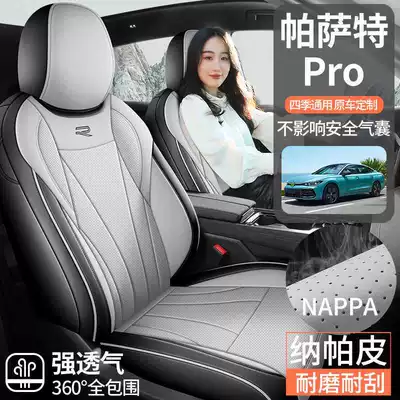 Modelə uyğun (Original) oturacaq örtükləri, cover car seat cushion modification