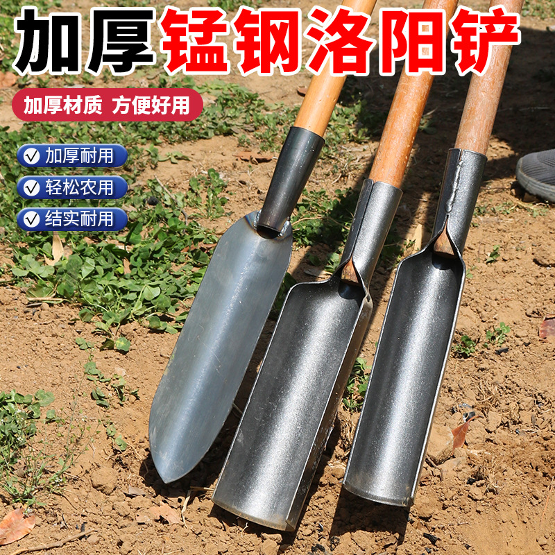 临沂挖铲挖树铲刨根取土弧形洛阳铲锰钢淬火农用打桩神器电杆打洞
