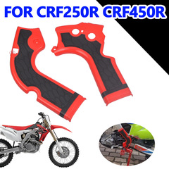 適用ホンダcrf250r crf450rクロスカントリーバイクフレームシールドプラスチック保護カバー