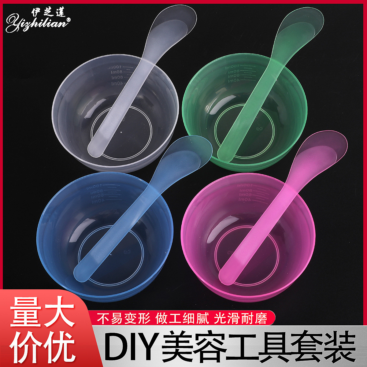 Face mask