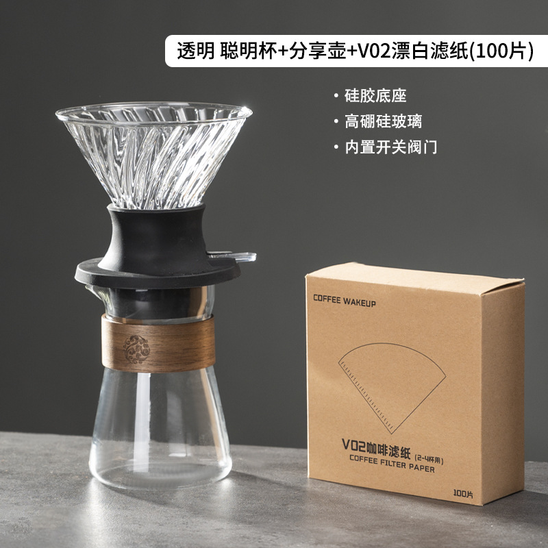 UFO inteligente taza de mano de filtro de café Taza de colores degradado de color compartir olla traje de café remojo Extracción de té haciendo