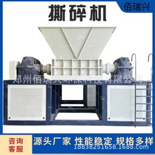 双轴撕碎机废固金属废旧家电破碎机塑料纺织边角料粉碎机