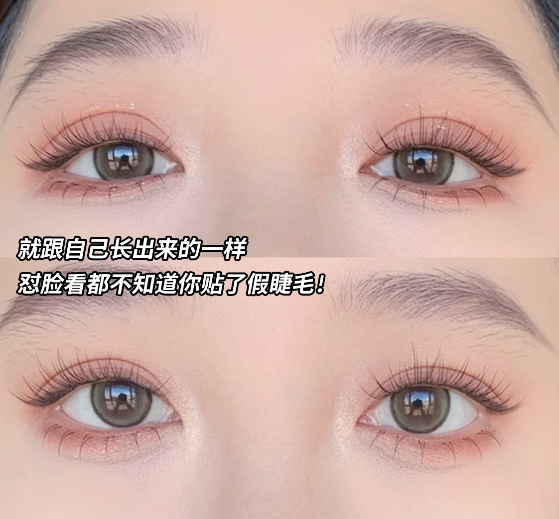 Luodou Self-adhesive Baby Curved fishtail Natural Simulation Trilogy Lai Ren Transparent Single Cluster segmented Eyelashes undefined