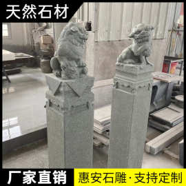 新中式家居装饰客厅玄关庭院茶室貔貅仿古石雕落地大摆件拴马桩