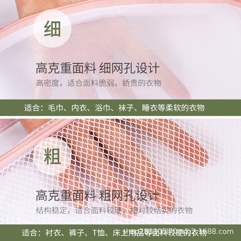 Bolsa de lavandería suéter de lana anti-deformación especial para lavadora suéter bra bolsa de lavado ropa interior bolsa de filtro de malla