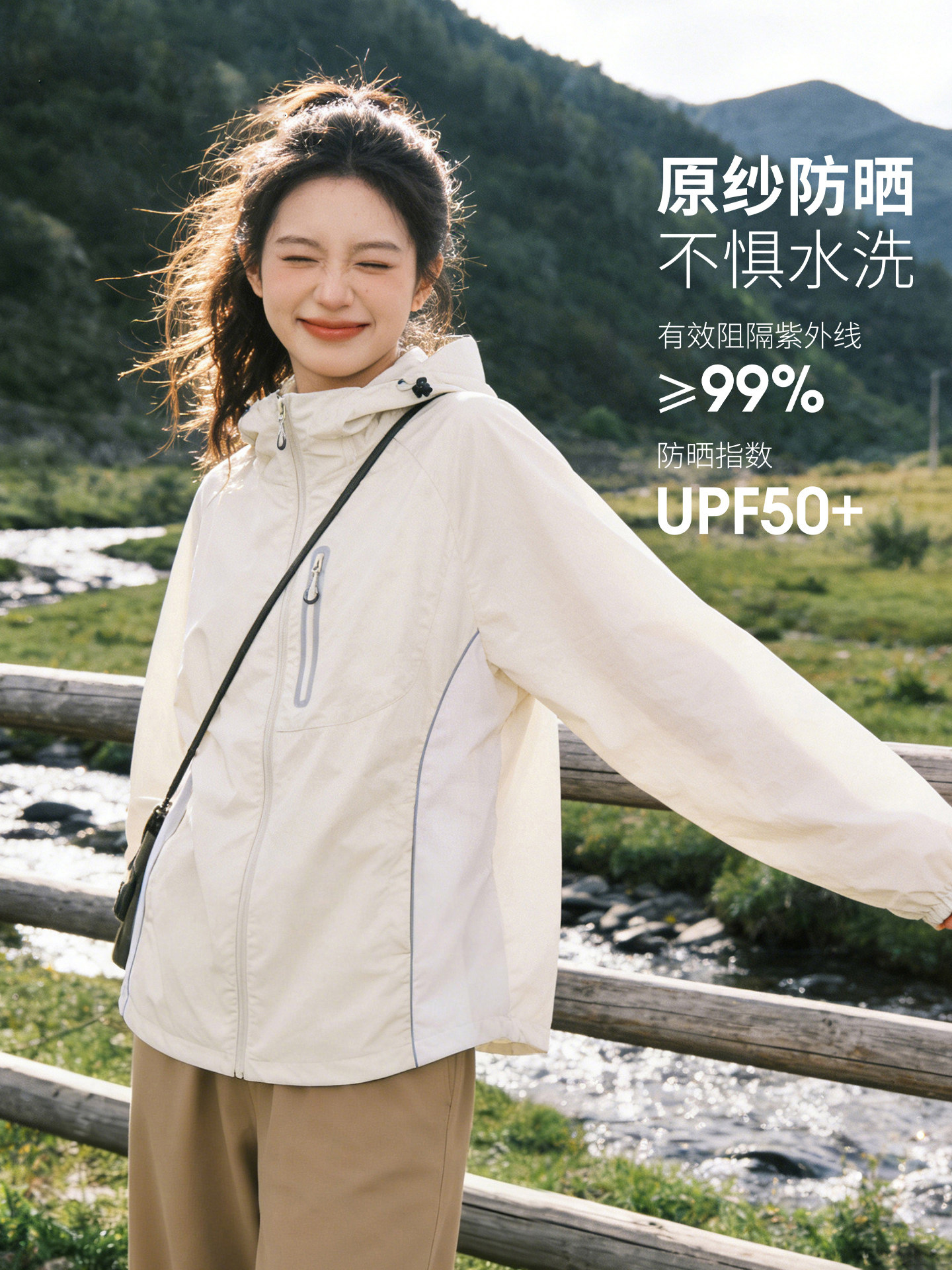 Quick dry breathable sun protection clothing, travel men's jacket, UV protection 2