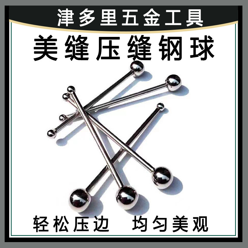美縫剤圧縫神器タイル壁煉瓦床タイル専用圧辺施工工具圧縫棒家庭専用工具|undefined