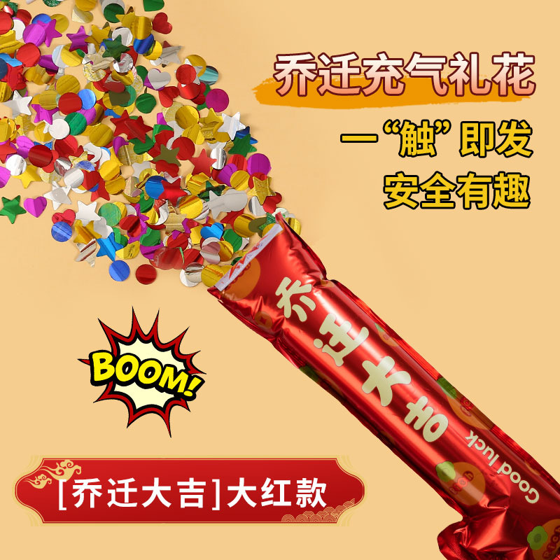 Boda inflada varita de regalo de flores suministros de boda atmósfera fotos props fiesta creativa pistola de lentejas