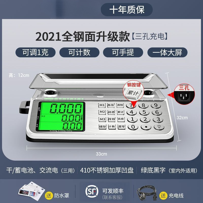 LCD 대형 스크린(스테인리스 스틸 대형 버튼) 오목 디스크 카운팅 휴대용