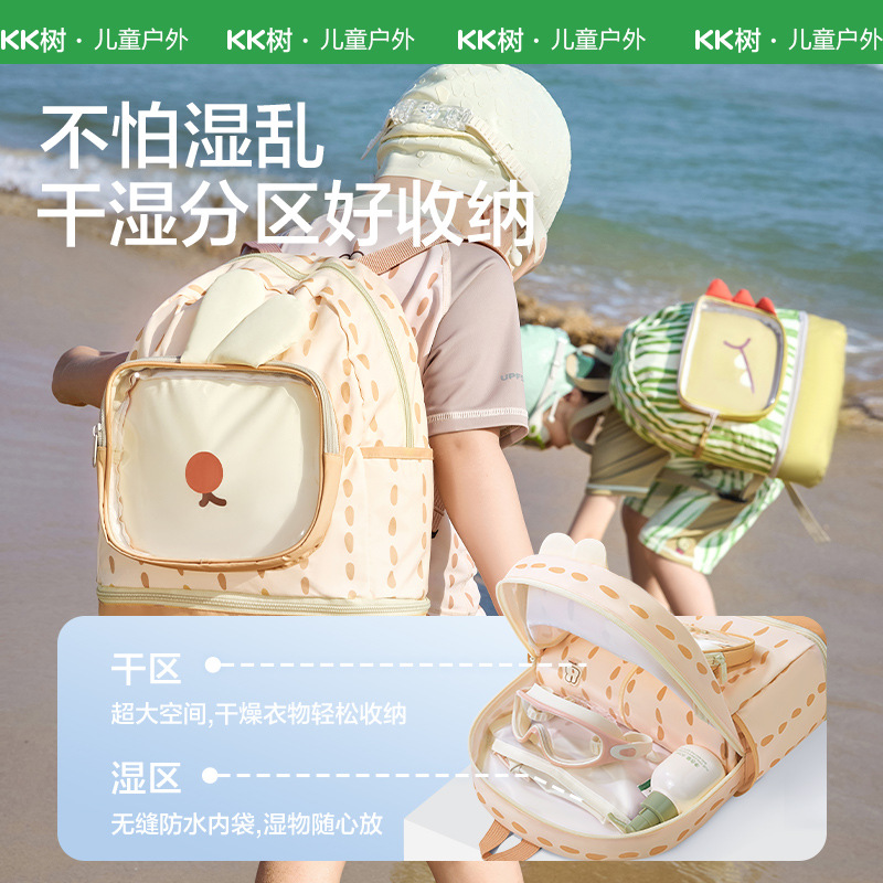 KK árbol bolsa de natación para niños bolsa impermeable especial niña bebé bolsa de playa separada seca y húmeda traje de baño para niños bolsa de almacenamiento