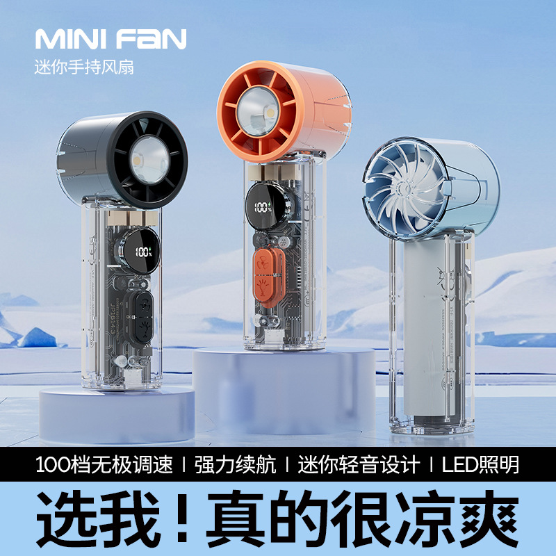 Handheld air fan, small night light 2