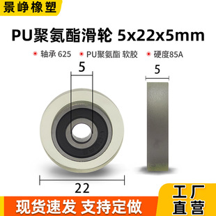 PU۰ƽzSл݆^䓽zK^݆5*22*5