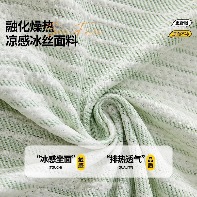 Cool seda seda seda sofá toalla de tela 2025 nuevo verano todo incluido sofá cubierta anti-cat arañaco estera sofá cojín